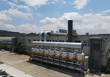 广州某化工制品有限公司